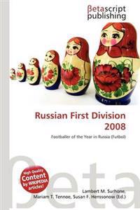Russian First Division 2008