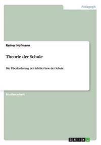 Theorie der Schule