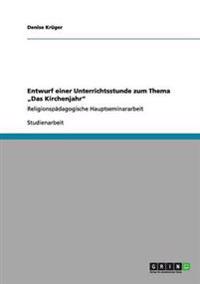 Entwurf einer Unterrichtsstunde zum Thema "Das Kirchenjahr"