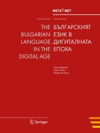 White Paper Series