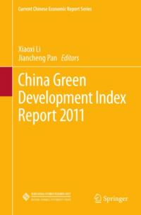 Current Chinese Economic Report Series
