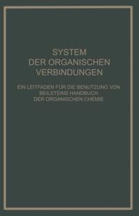 Life Science and Basic Disciplines (German Language)