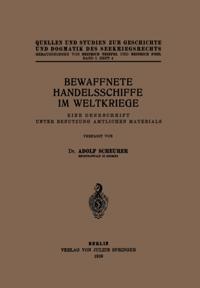 Humanities, Social Science (German Language)