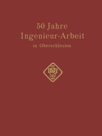 Humanities, Social Science (German Language)