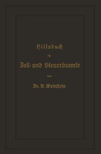 Humanities, Social Science (German Language)