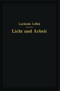 Humanities, Social Science (German Language)