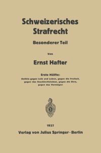 Humanities, Social Science (German Language)
