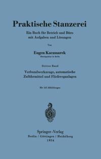 Verbundwerkzeuge, automatische Zuführmittel und Fließweganlagen