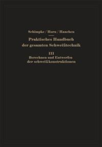 Computer Science and Engineering (German Language)