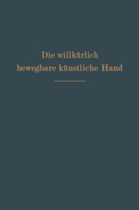 Medicine (German Language)