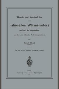 Computer Science and Engineering (German Language)