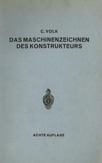 Computer Science and Engineering (German Language)