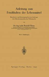 Computer Science and Engineering (German Language)