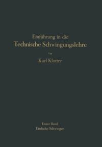 Computer Science and Engineering (German Language)