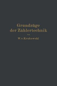 Computer Science and Engineering (German Language)