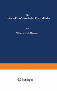 Humanities, Social Science (German Language)