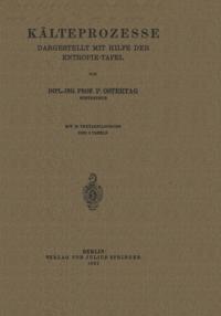 Life Science and Basic Disciplines (German Language)