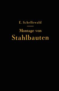 Computer Science and Engineering (German Language)