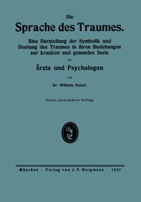 Humanities, Social Science (German Language)