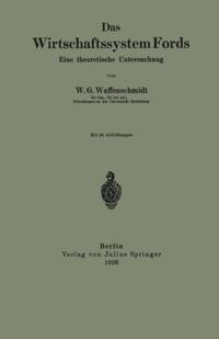 Business and Economics (German Language)