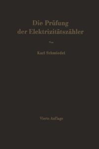 Computer Science and Engineering (German Language)
