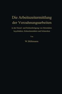 Computer Science and Engineering (German Language)