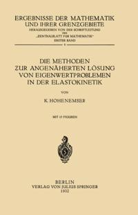 Ergebnisse der Mathematik und Ihrer Grenzgebiete. 1. Folge