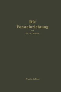 Life Science and Basic Disciplines (German Language)