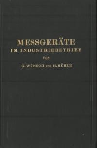 Computer Science and Engineering (German Language)