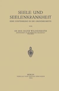 Humanities, Social Science (German Language)