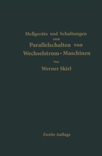 Computer Science and Engineering (German Language)