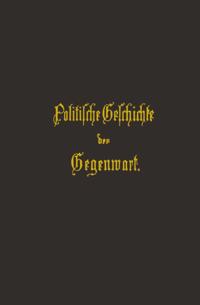 Humanities, Social Science (German Language)