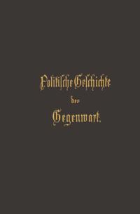 Humanities, Social Science (German Language)