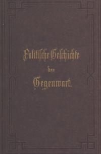 Humanities, Social Science (German Language)