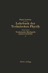 Computer Science and Engineering (German Language)