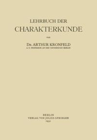 Humanities, Social Science (German Language)