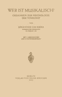 Humanities, Social Science (German Language)
