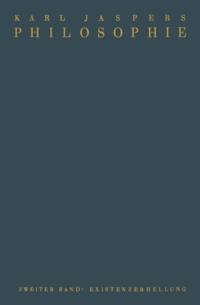 Humanities, Social Science (German Language)