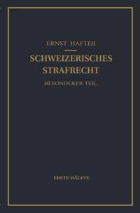Humanities, Social Science (German Language)