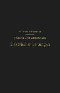 Computer Science and Engineering (German Language)