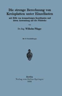Computer Science and Engineering (German Language)