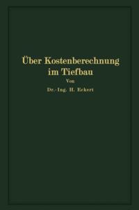 Computer Science and Engineering (German Language)