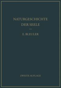 Humanities, Social Science (German Language)