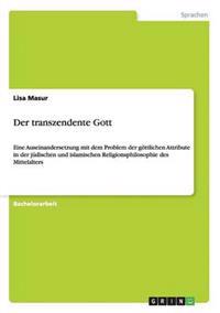 Der transzendente Gott