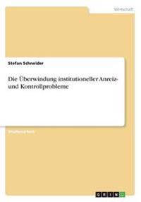Die Überwindung institutioneller Anreiz- und Kontrollprobleme