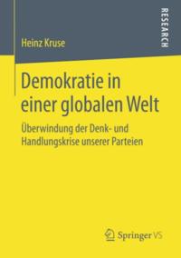 Humanities, Social Science (German Language)