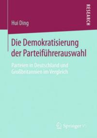 Humanities, Social Science (German Language)
