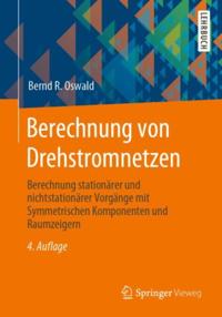 Computer Science and Engineering (German Language)