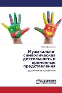 Muzykal'no-Simvolicheskaya Deyatel'nost' I Vremennye Predstavleniya
