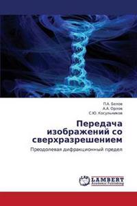 Peredacha Izobrazheniy So Sverkhrazresheniem